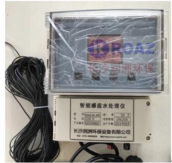 智能感應水處理儀 智能感應水處理儀